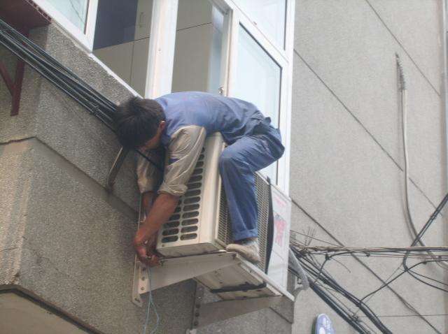 家庭空調維修