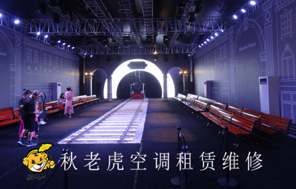 空調如何租賃 租賃注意事項