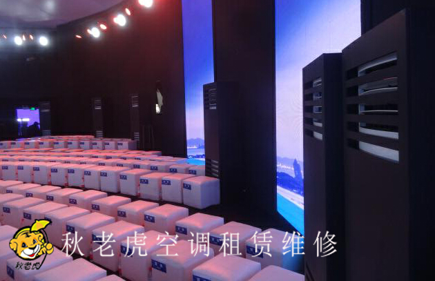 青島李滄空調維修公司推薦